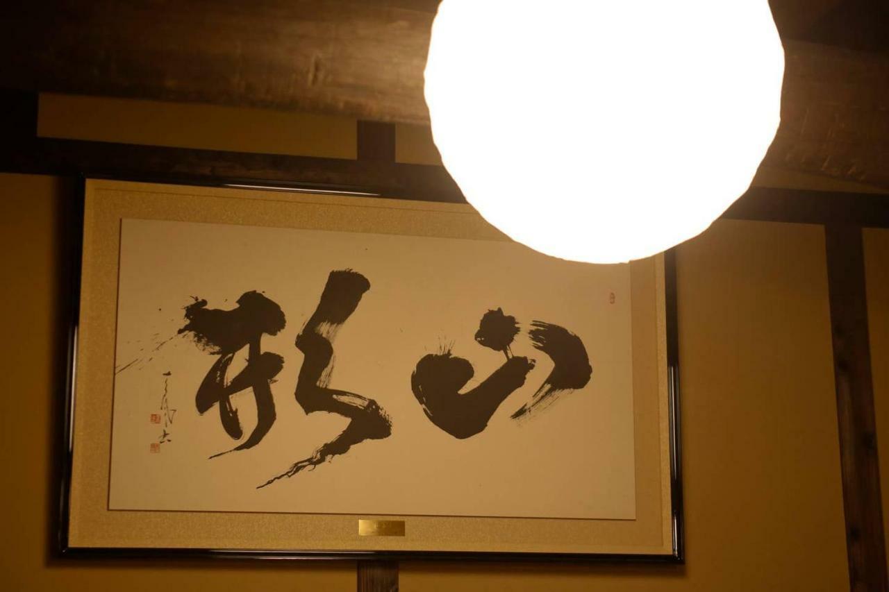 Yamagata Kyomachi Hatago Nishijin Apartment *